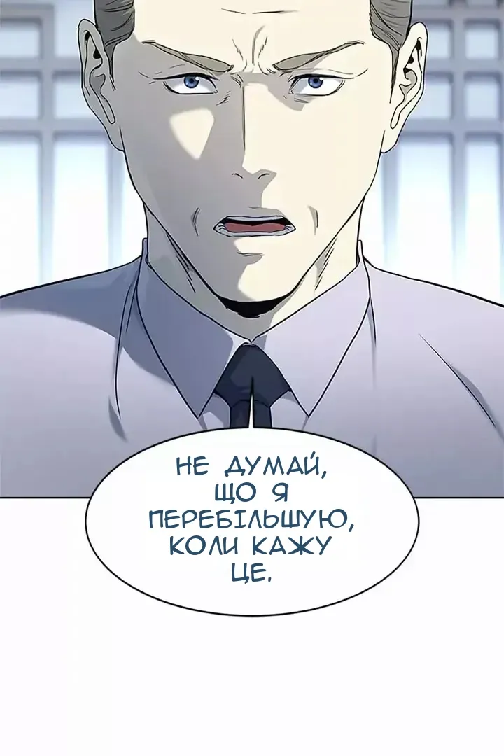Сторінка 77