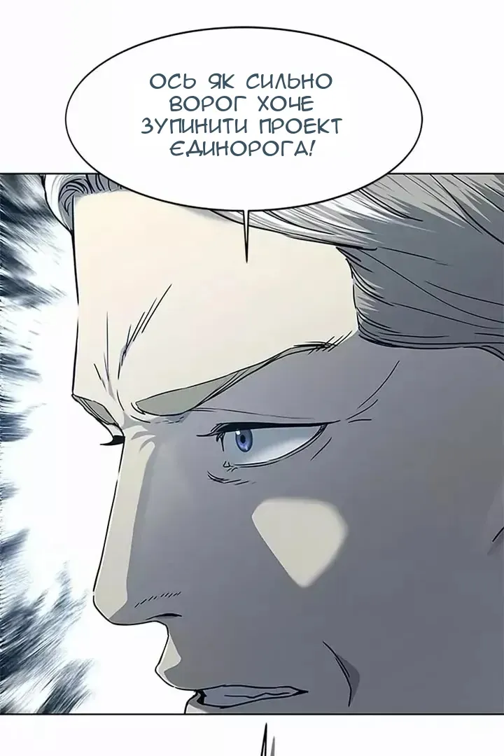 Сторінка 78