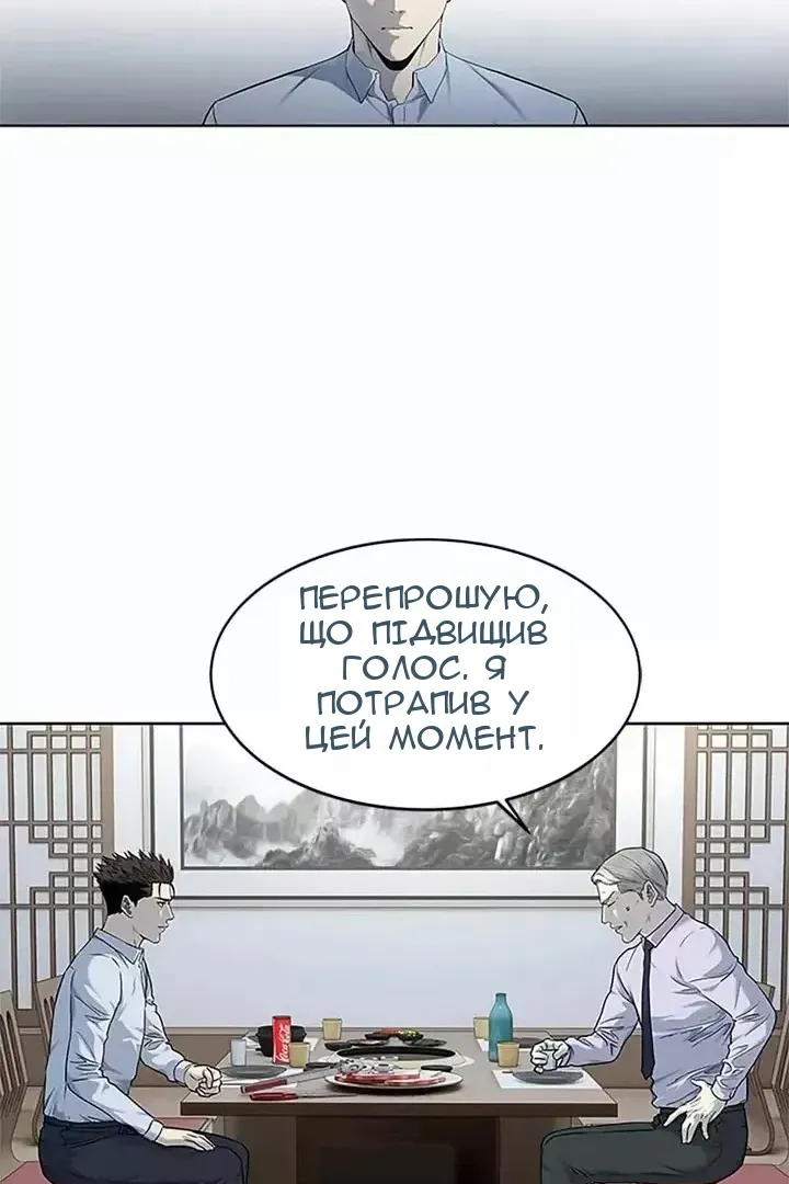 Сторінка 80