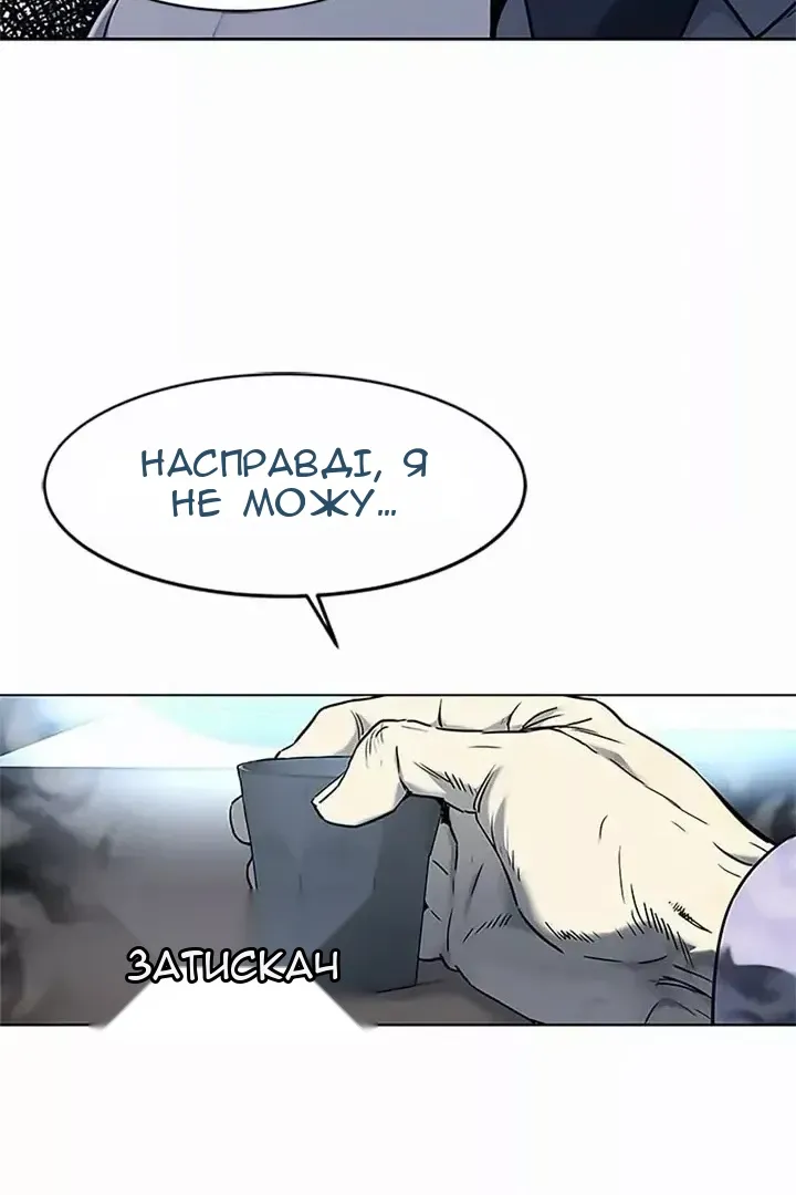 Сторінка 85