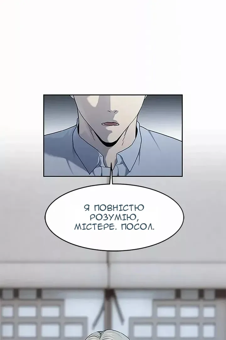 Сторінка 86
