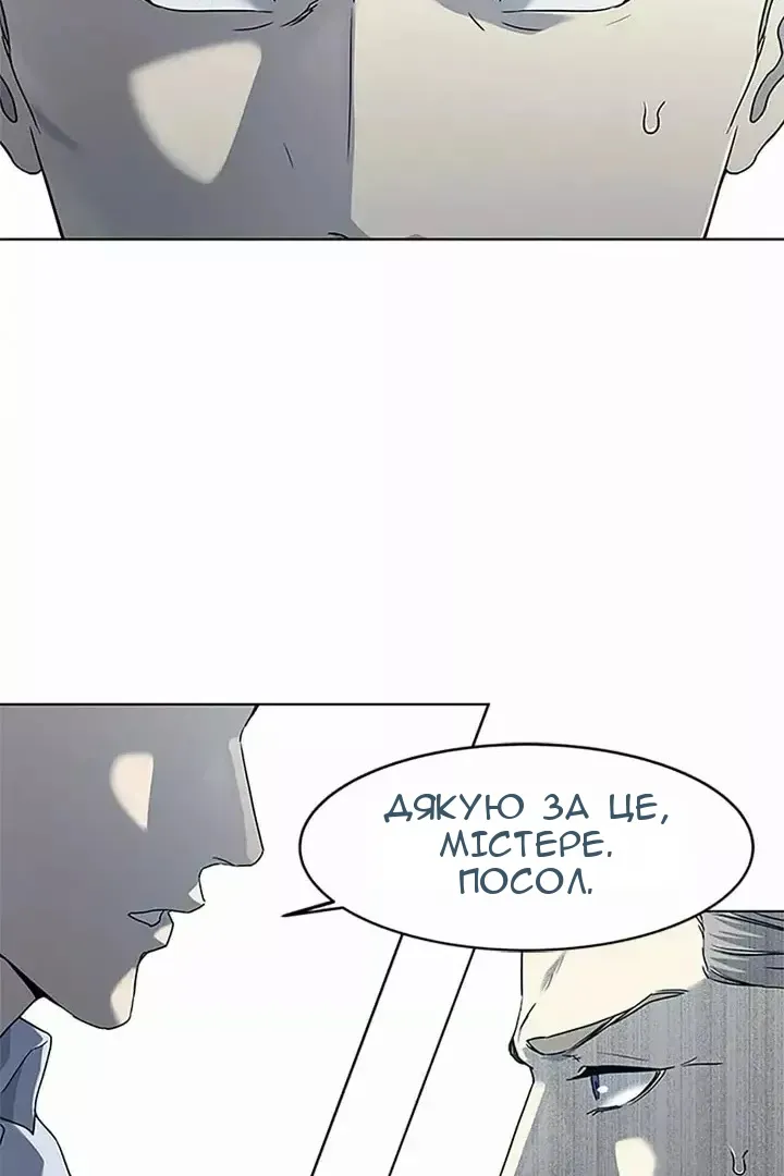 Сторінка 90