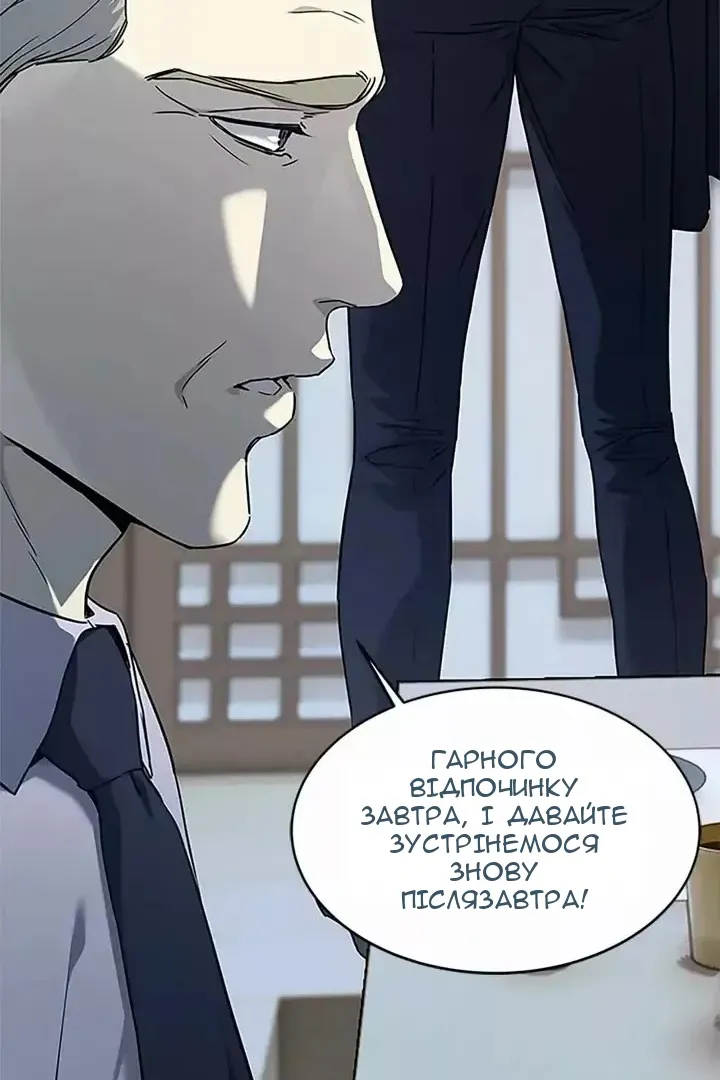 Сторінка 94