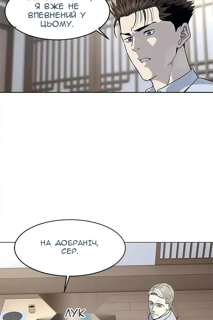 Сторінка 97