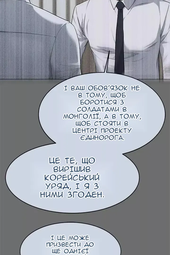 Сторінка 104