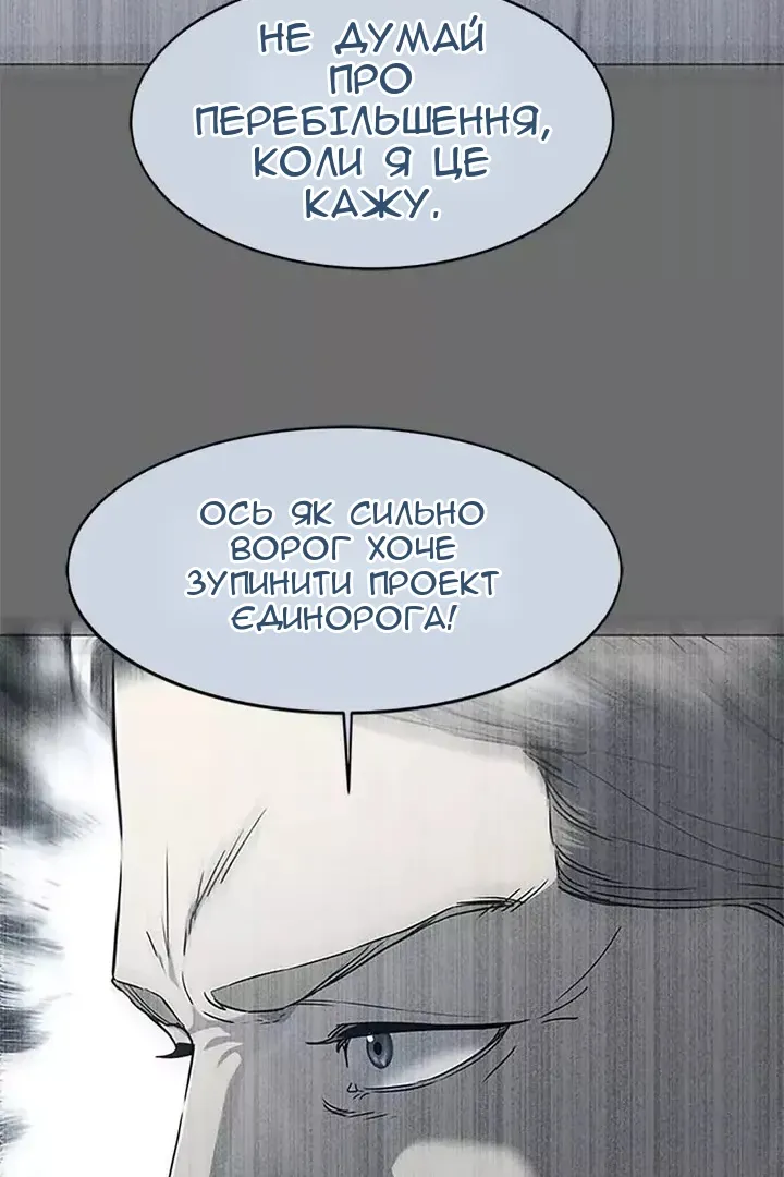 Сторінка 106