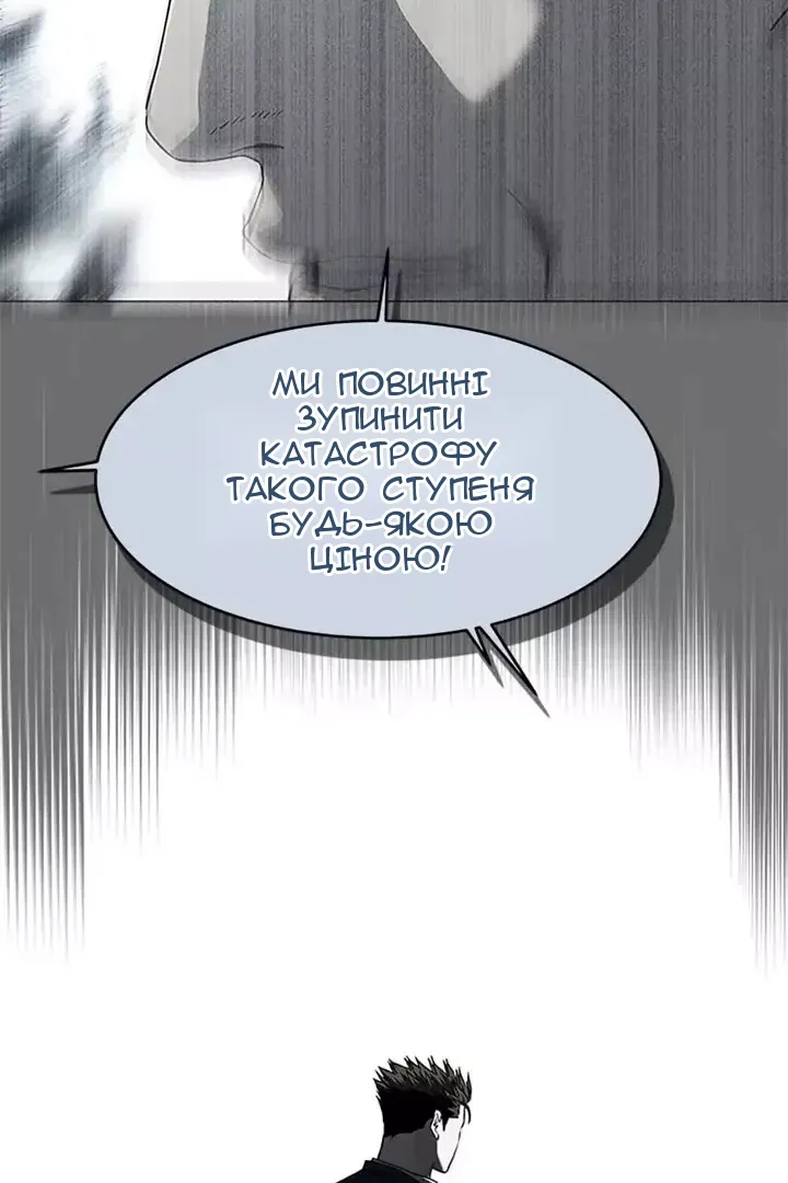 Сторінка 107