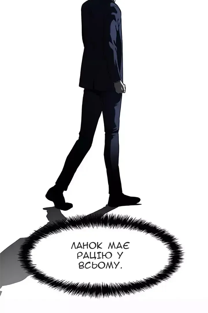Сторінка 108