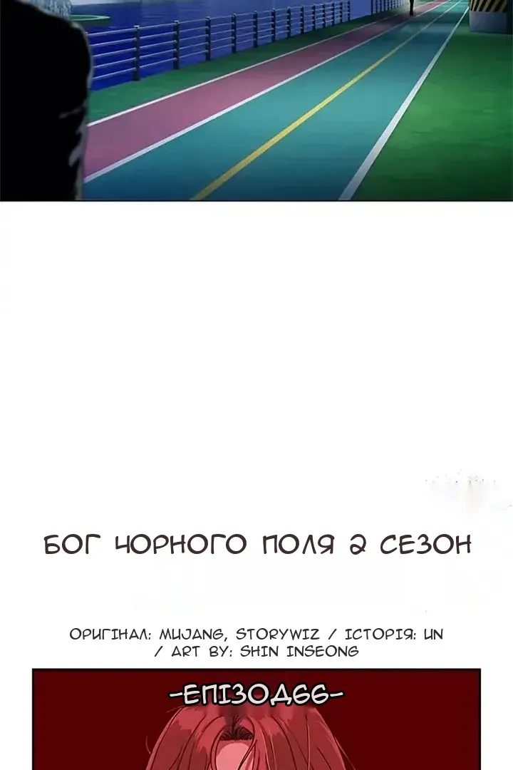 Сторінка 5