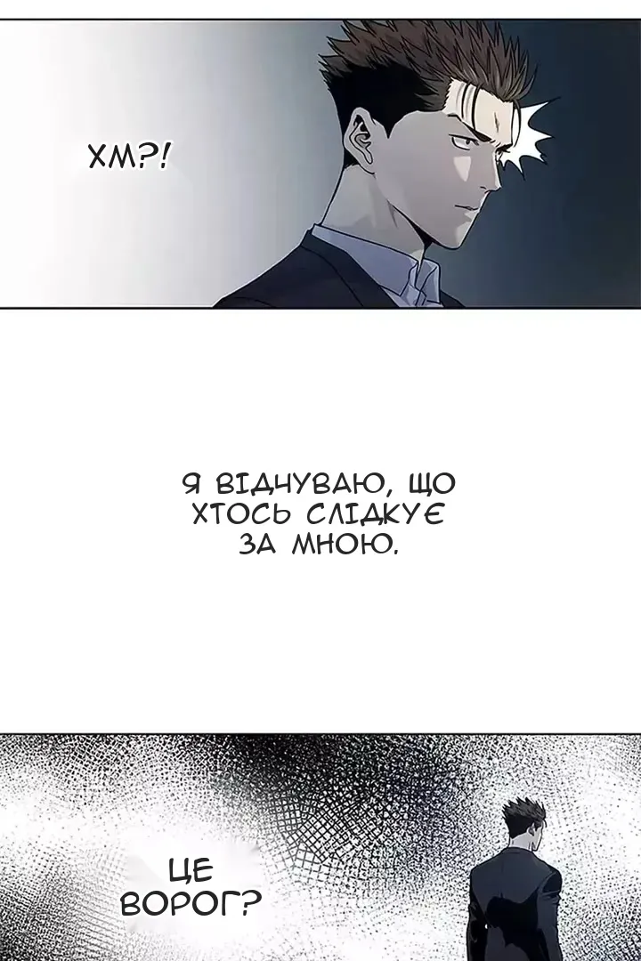 Сторінка 8