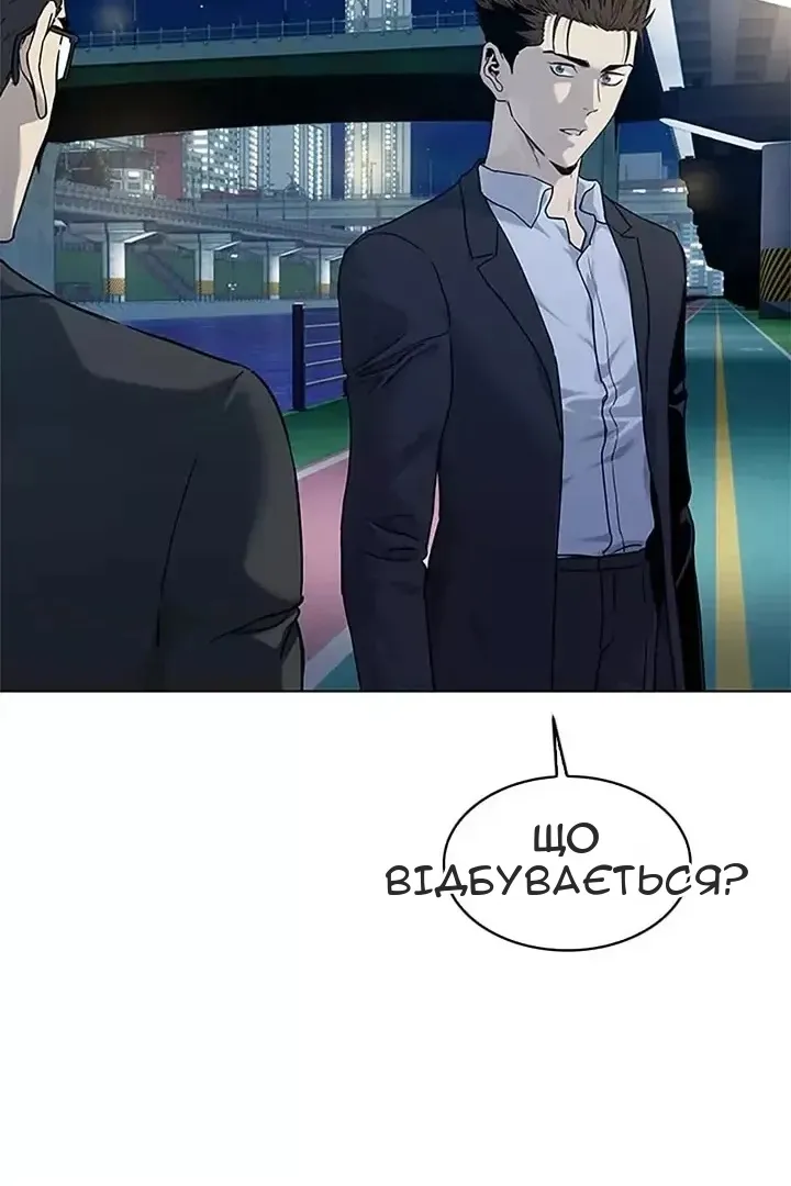 Сторінка 11