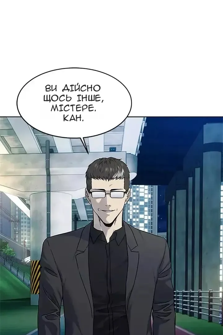 Сторінка 12