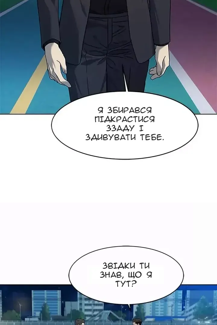Сторінка 13