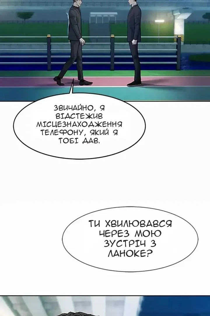 Сторінка 14