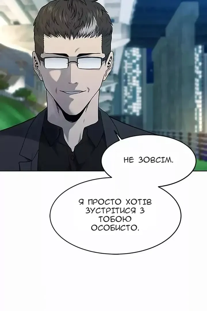 Сторінка 15
