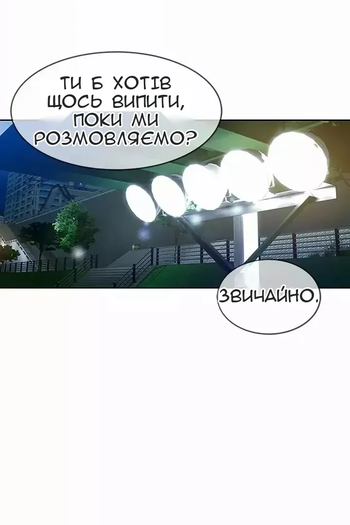 Сторінка 17