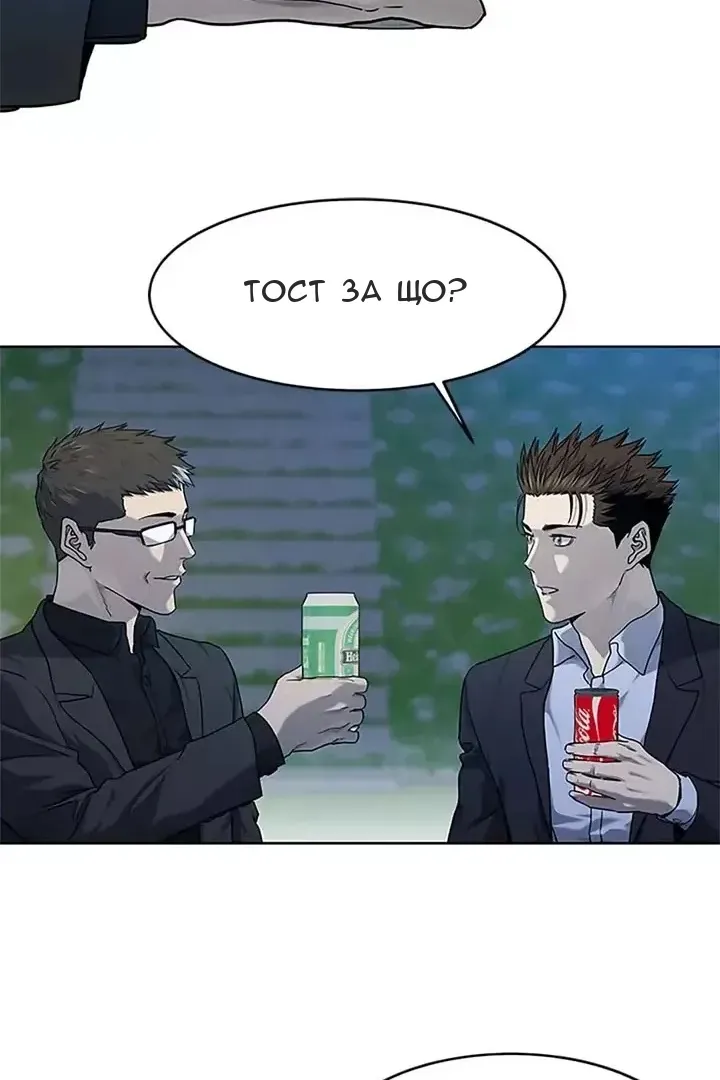 Сторінка 23