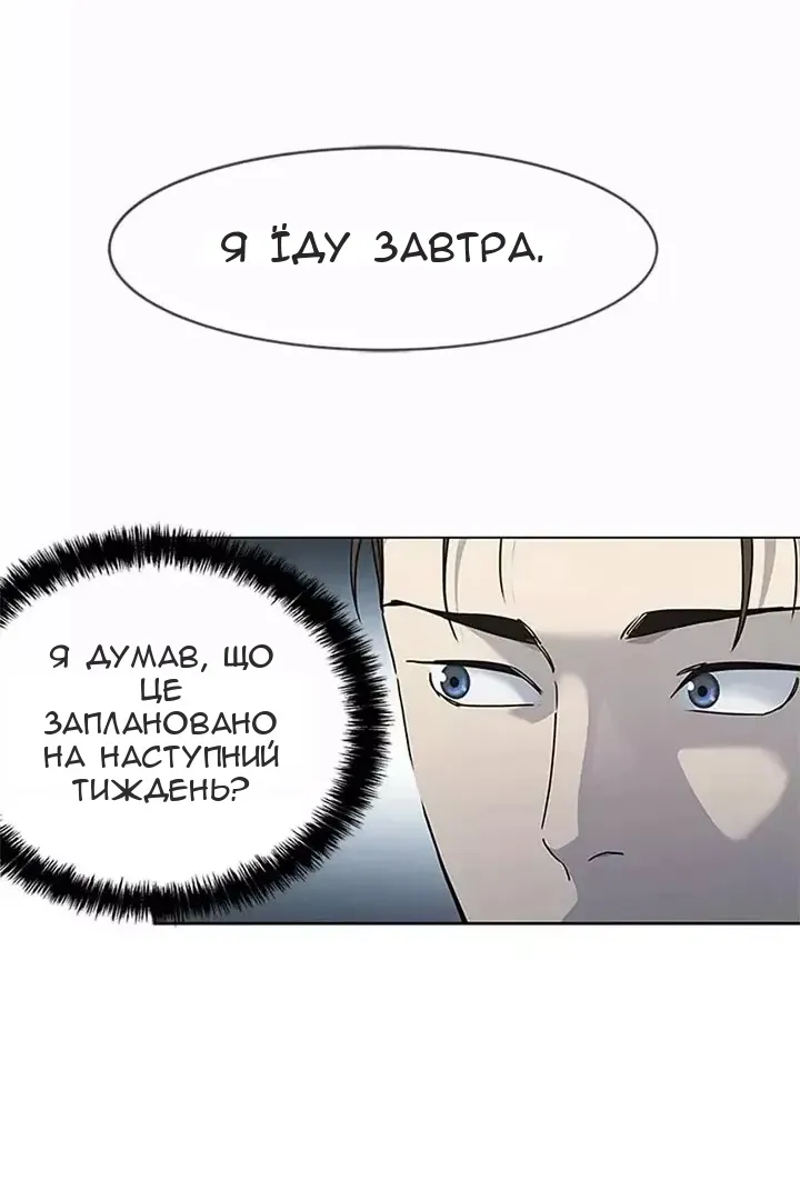 Сторінка 28