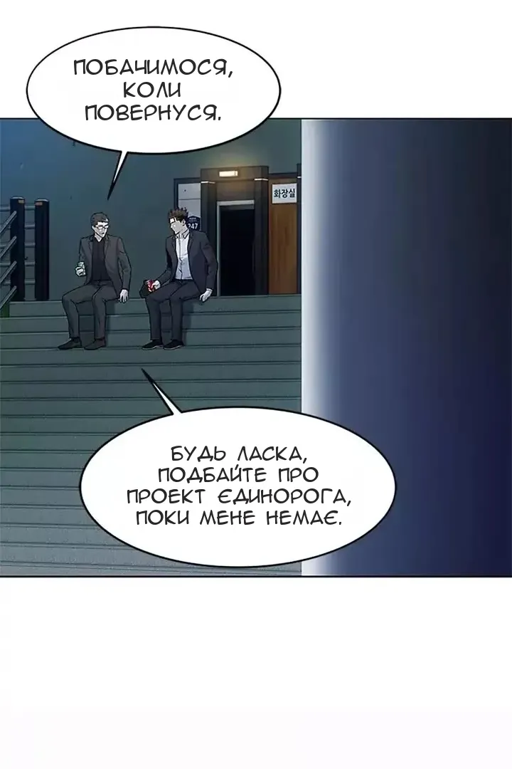 Сторінка 29