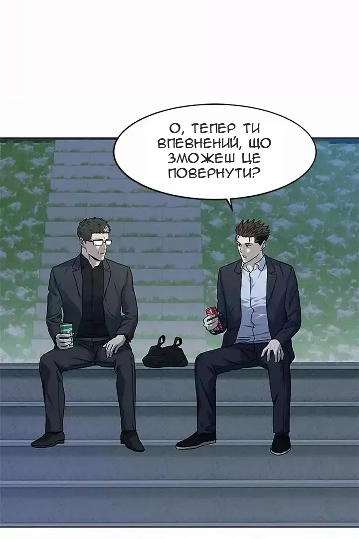 Сторінка 30