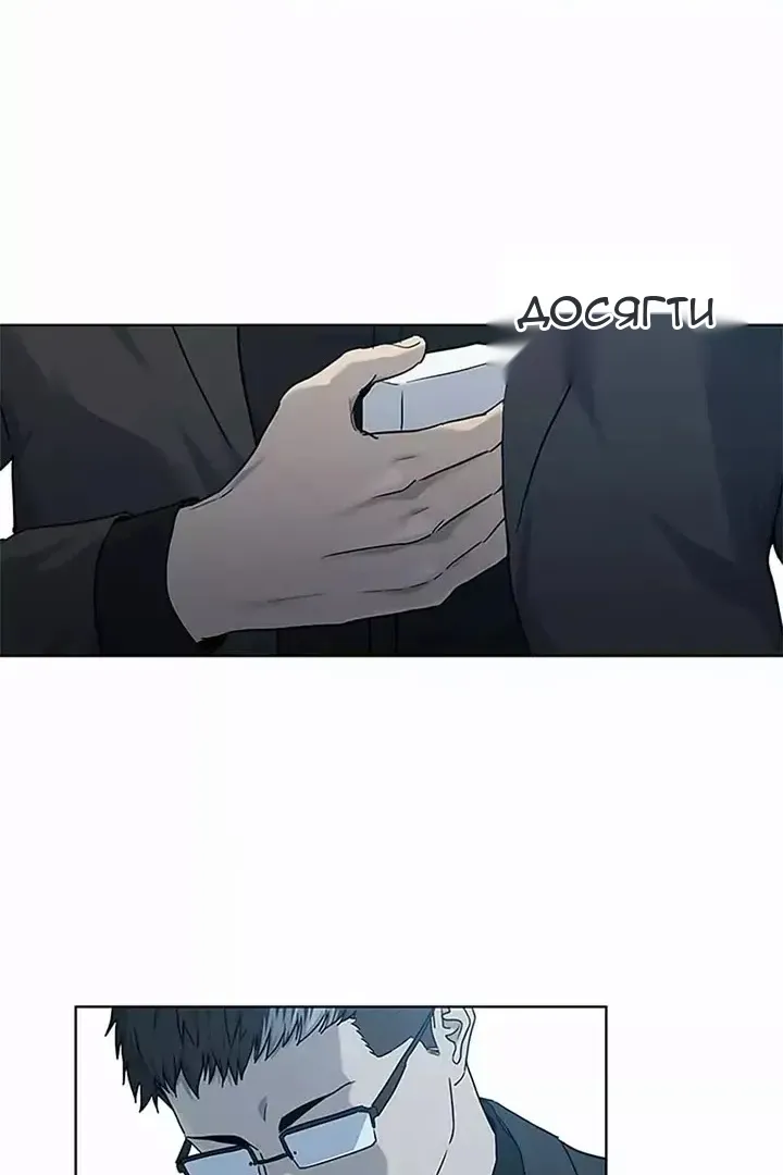 Сторінка 31