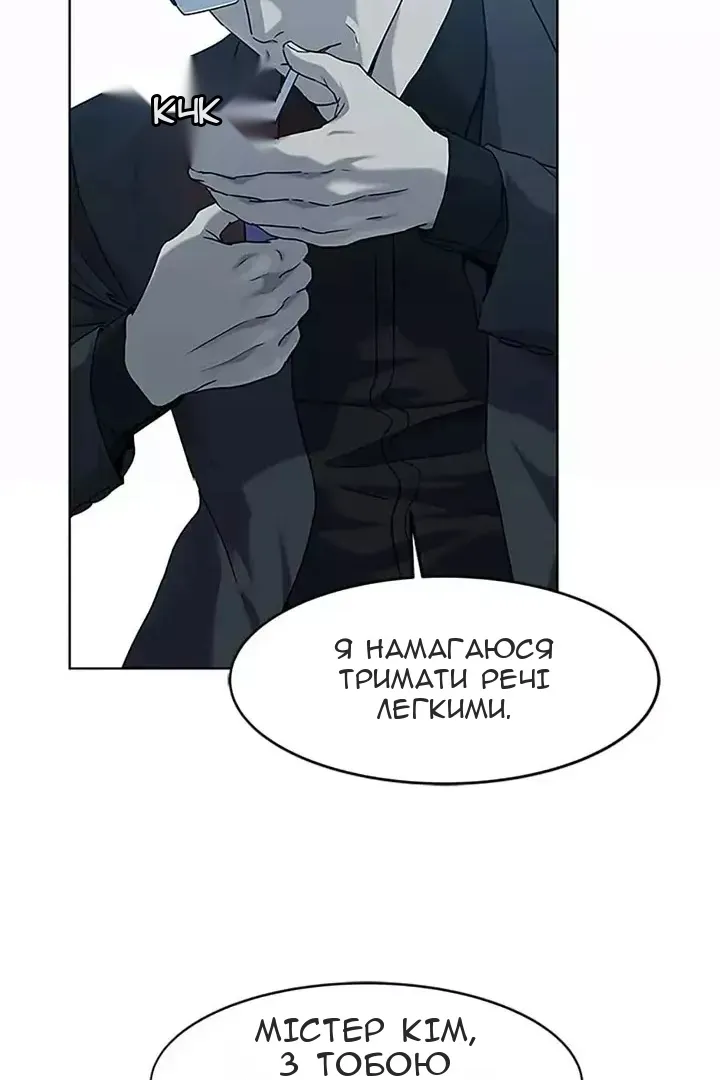 Сторінка 32