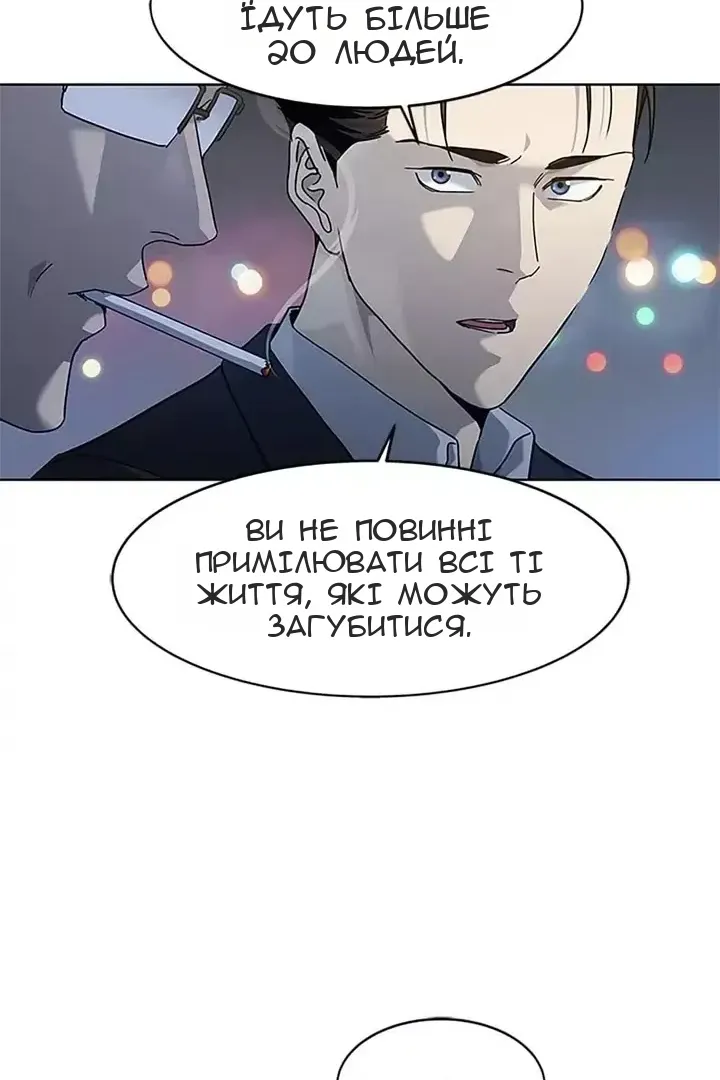 Сторінка 33