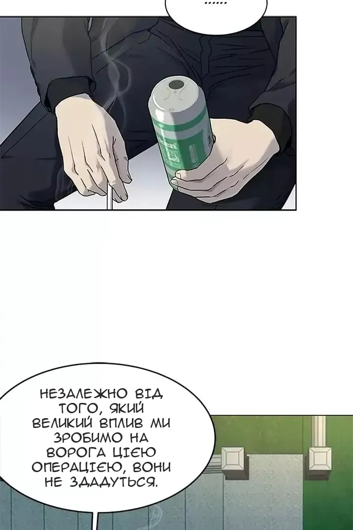 Сторінка 34