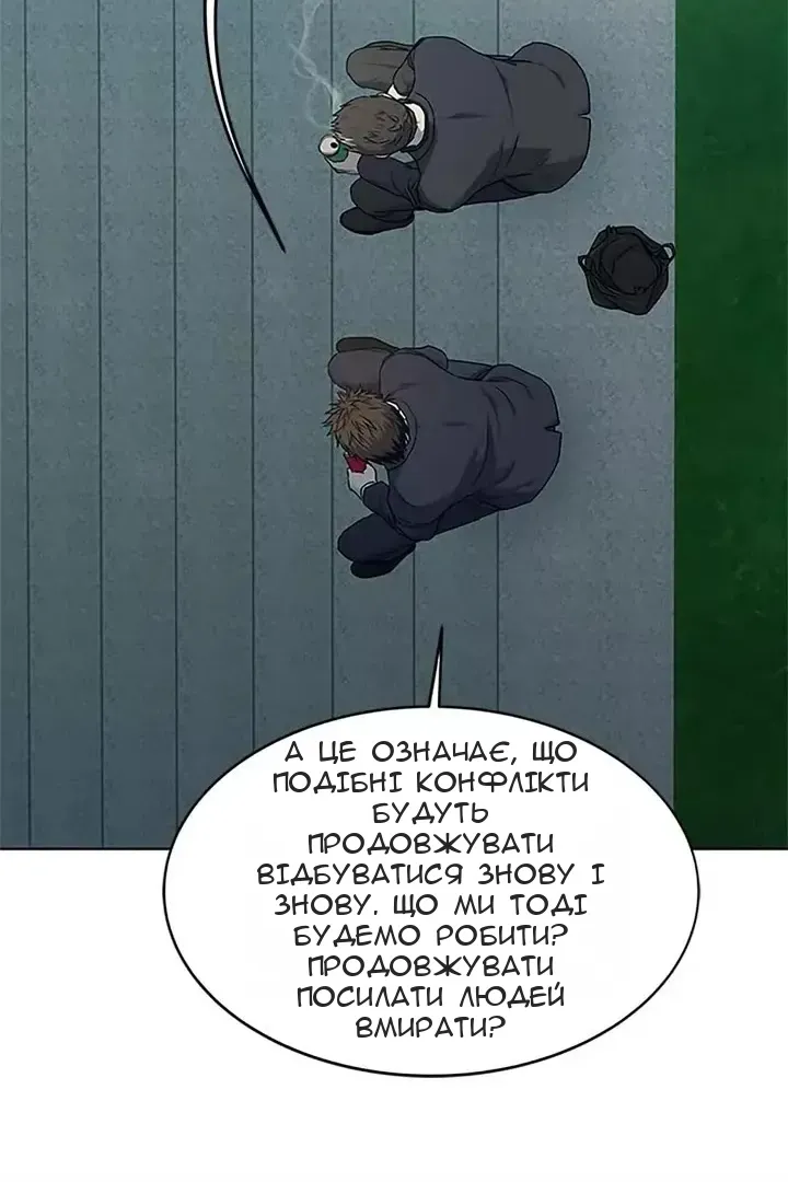 Сторінка 35