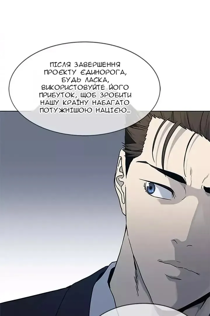Сторінка 38