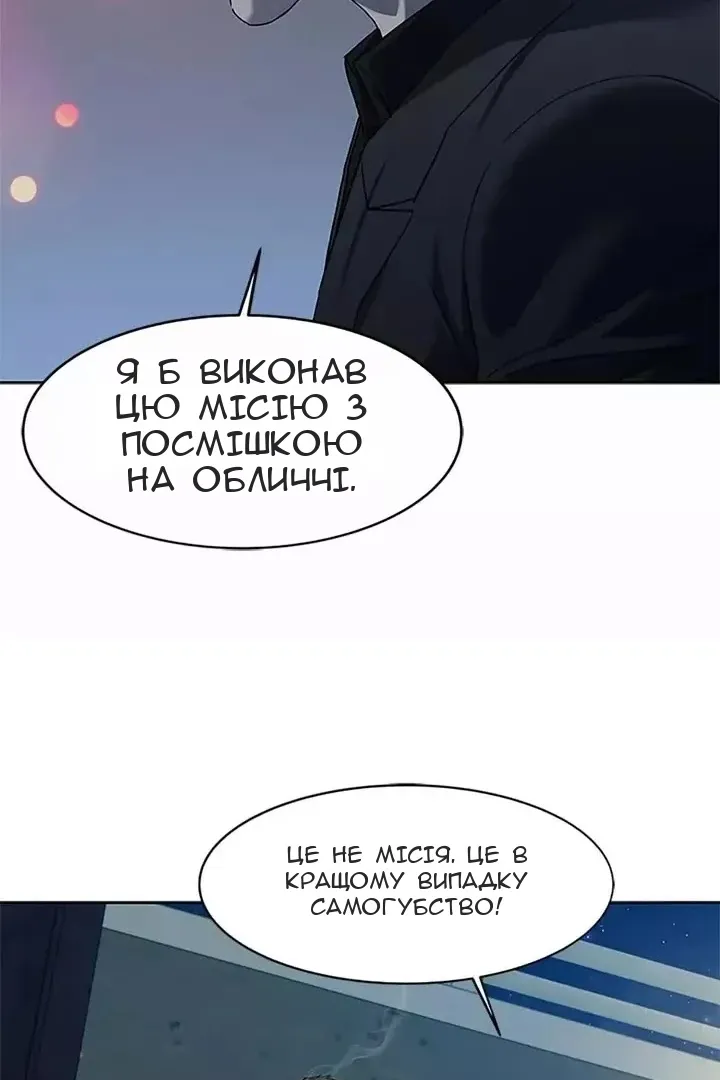 Сторінка 40