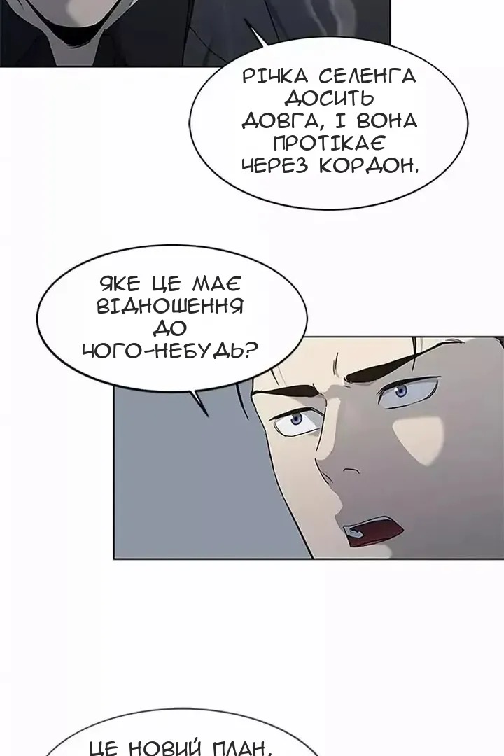 Сторінка 42