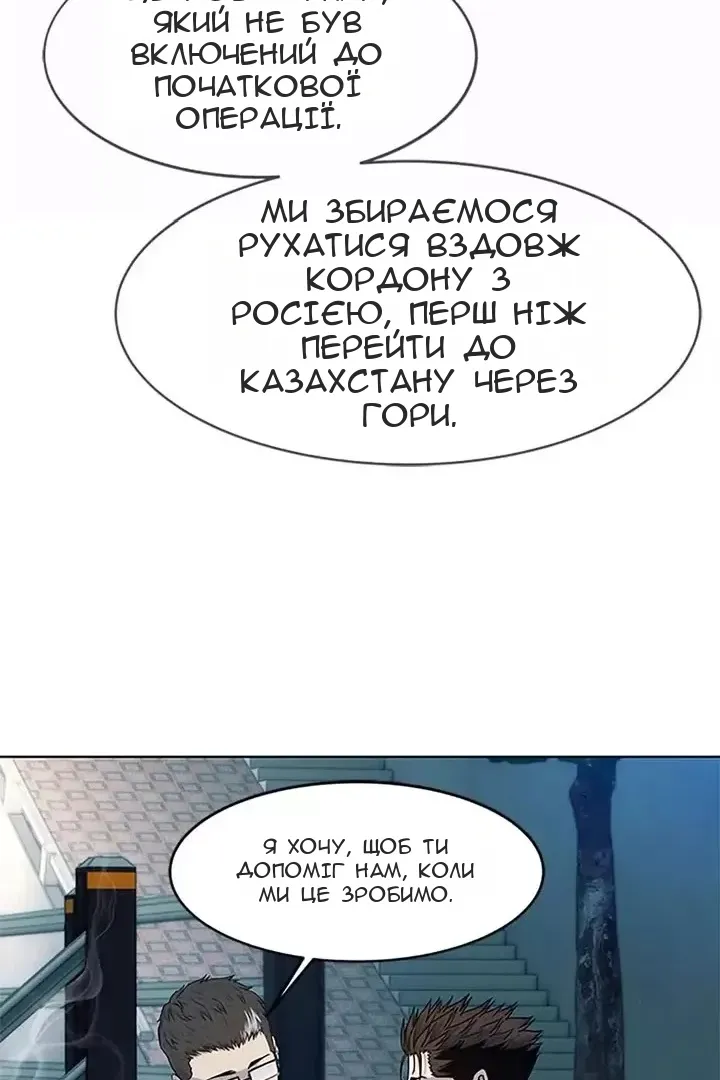 Сторінка 43