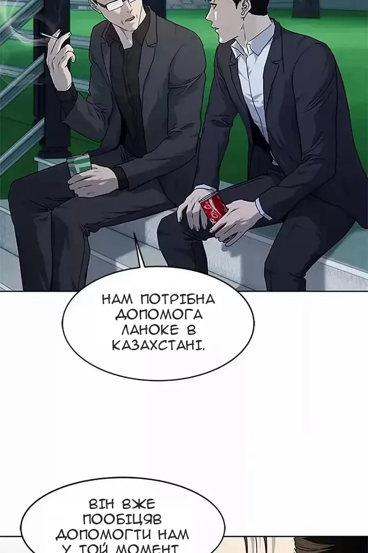 Сторінка 44