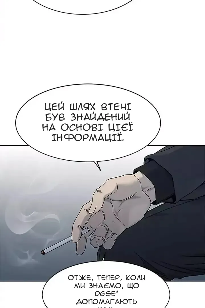 Сторінка 48