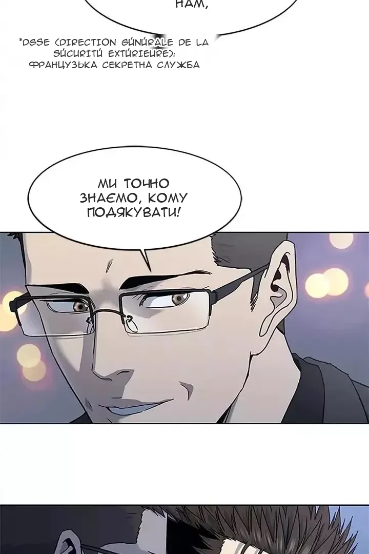 Сторінка 49