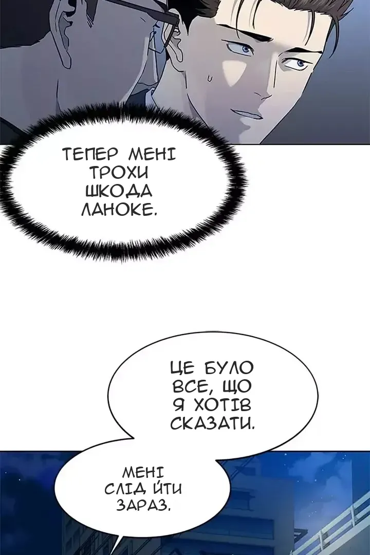 Сторінка 50