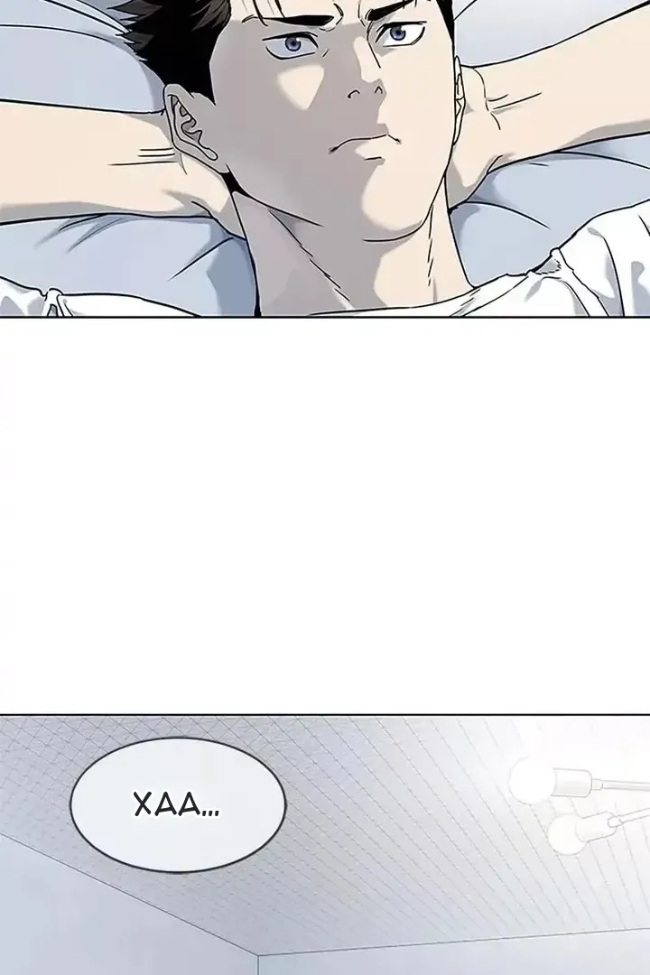 Сторінка 69