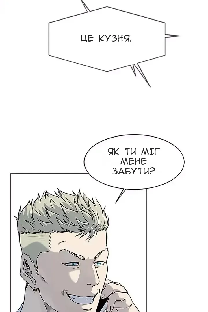 Сторінка 72