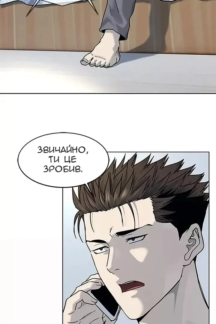 Сторінка 76