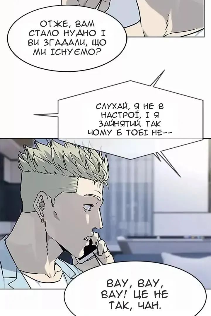 Сторінка 77