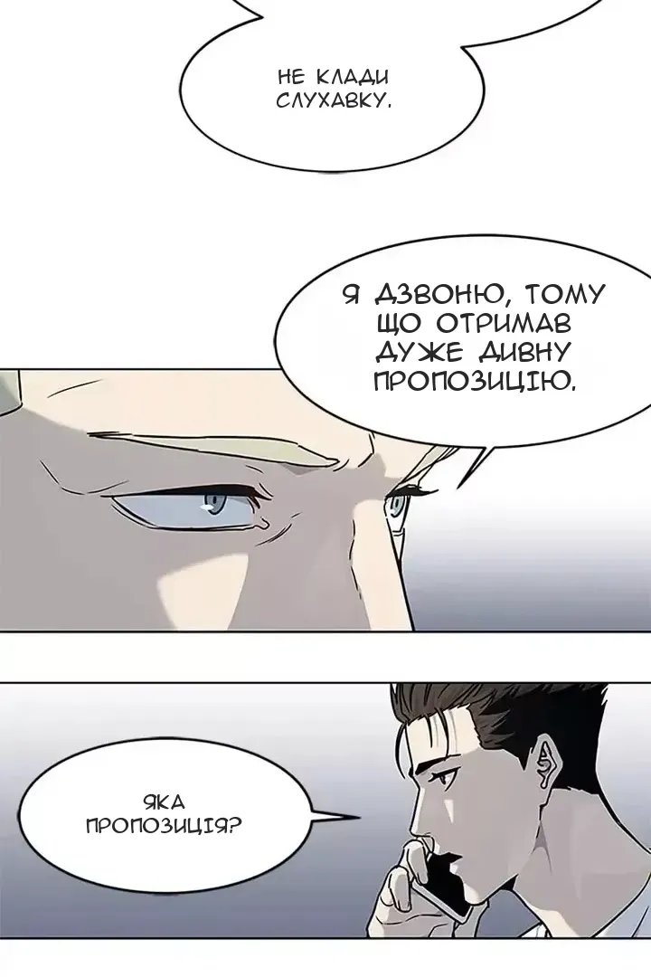 Сторінка 78