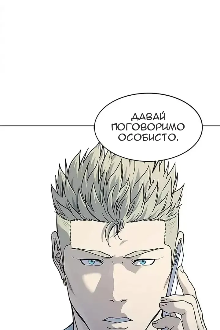 Сторінка 79