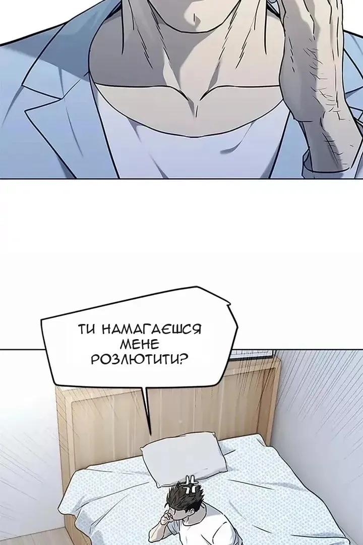 Сторінка 80