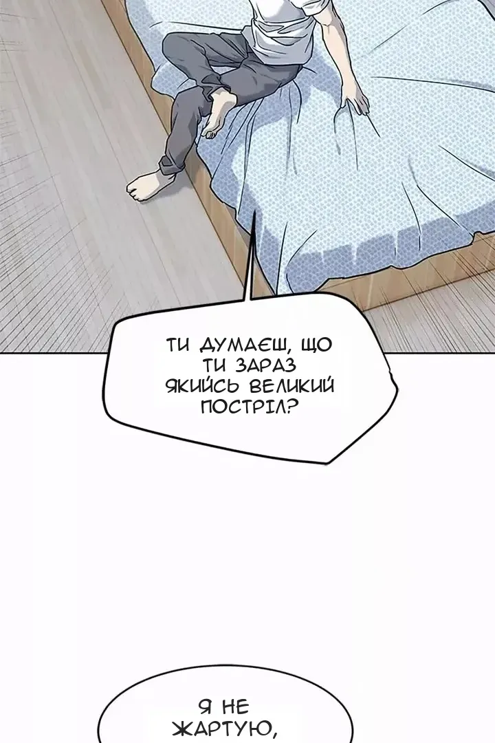 Сторінка 81