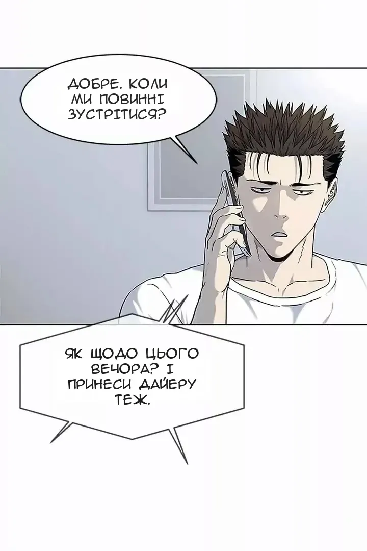 Сторінка 83