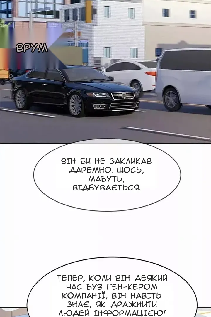 Сторінка 87