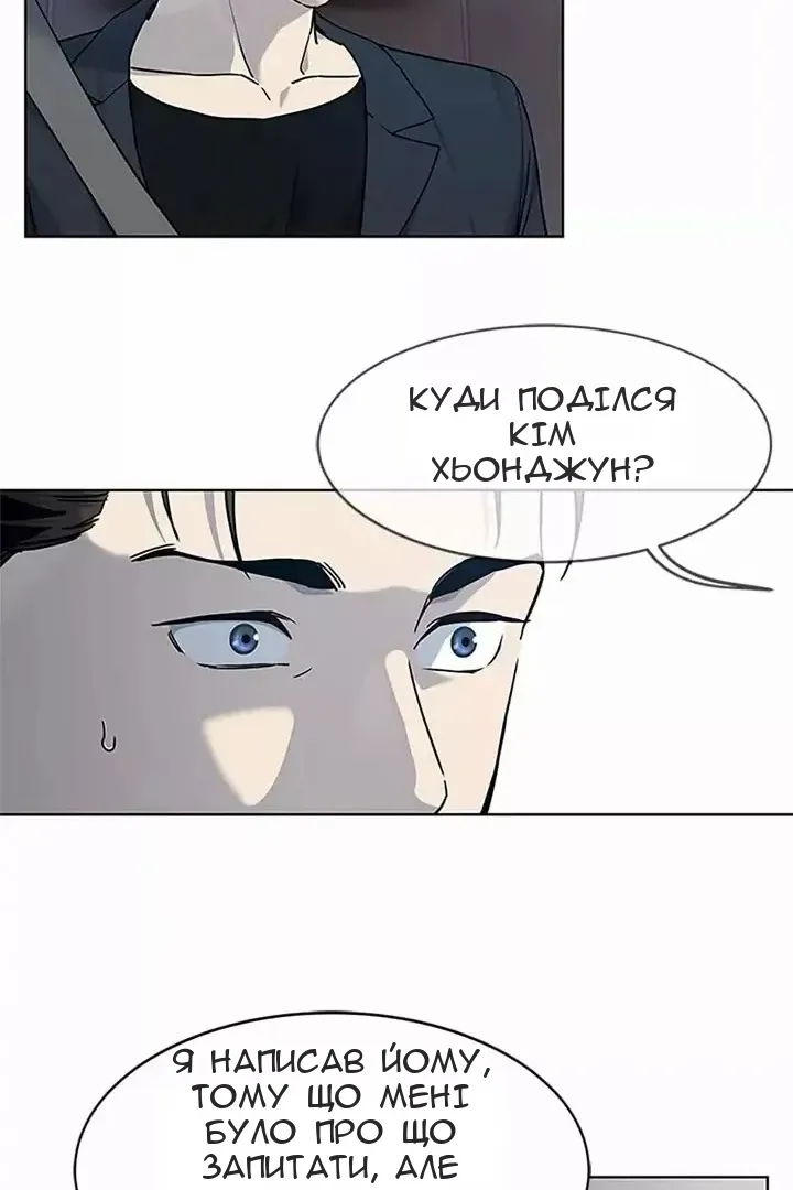 Сторінка 91