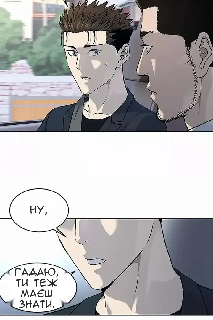 Сторінка 93
