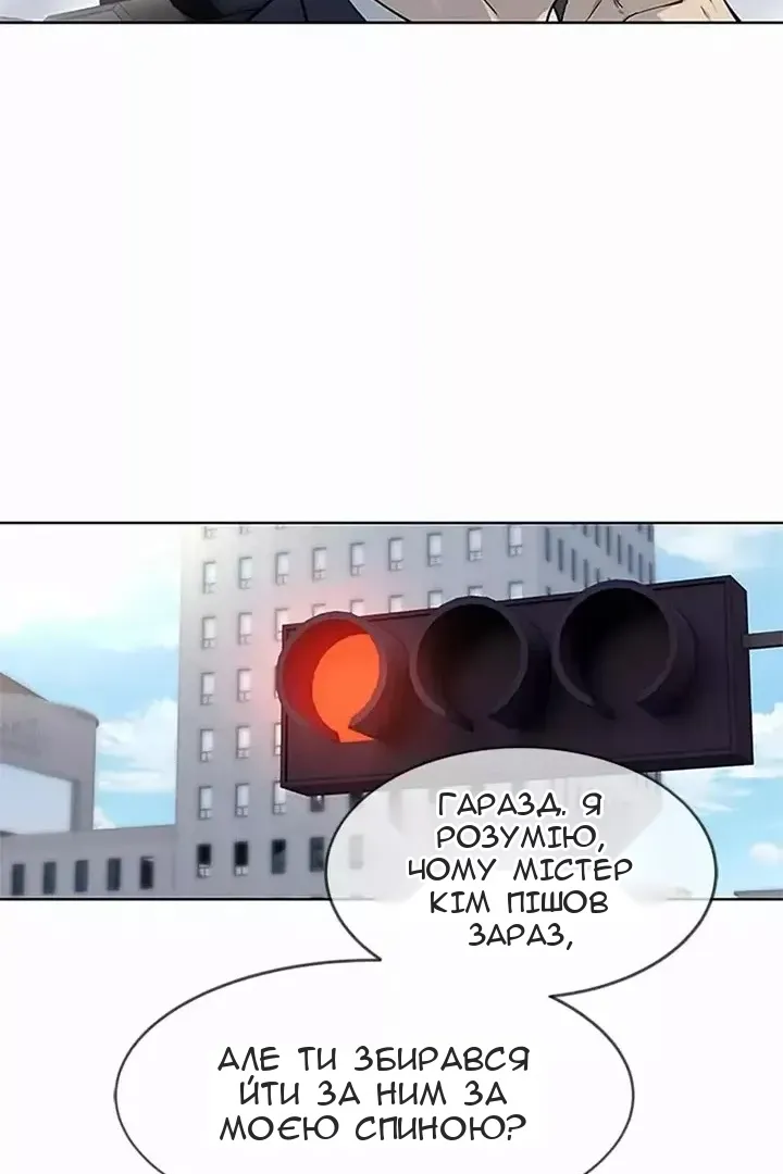 Сторінка 98